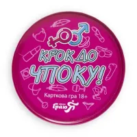 Крок до чпоку UA