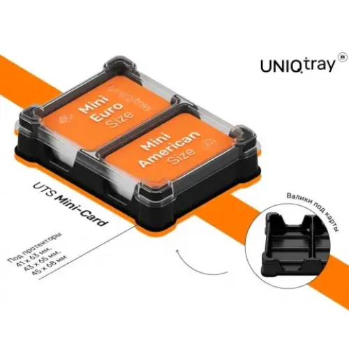 Органайзеры Игронайзер UTS Mini-Card черный Meeple House