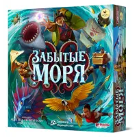 Забуті моря (Forgotten Waters)