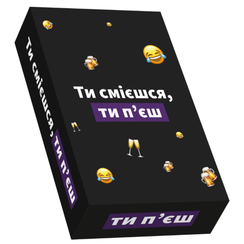 Настольная игра Ты смеешься, ты пьешь УКР