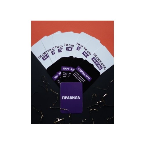 Настольная игра Ты смеешься, ты пьешь УКР
