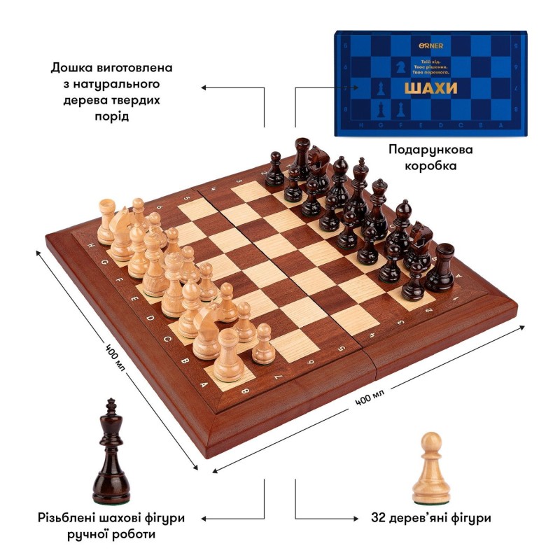 Настольная игра Набор деревянных шахмат темно-коричневого цвета ORNER