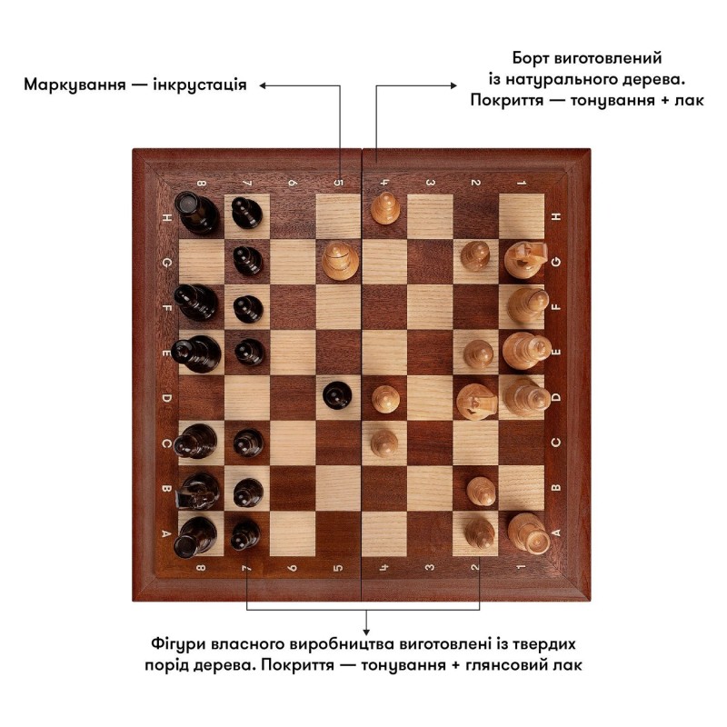 Настольная игра Набор деревянных шахмат темно-коричневого цвета ORNER