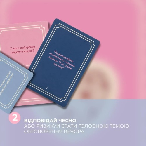 Настольная игра Пліткарка