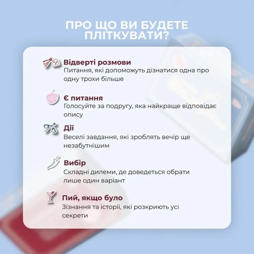 Настольная игра Пліткарка