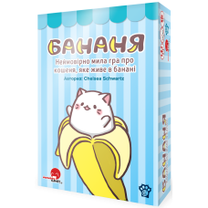 Бананя (Bananya: The Card Game)