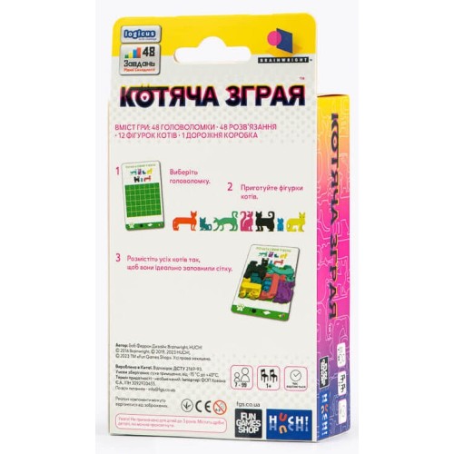 Настольная игра Котяча зграя. Гра-головоломка