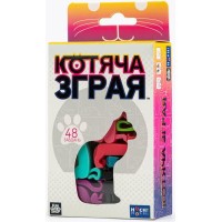 Котяча зграя. Гра-головоломка