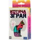 Настольная игра Котяча зграя. Гра-головоломка