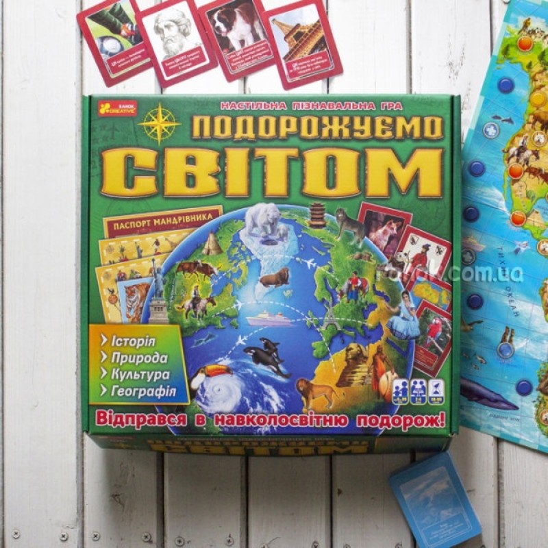 Настольная игра 3 в 1. Путешествуем по миру