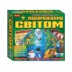 Настольная игра 3 в 1. Путешествуем по миру