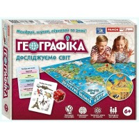 Географіка