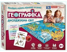 Географіка