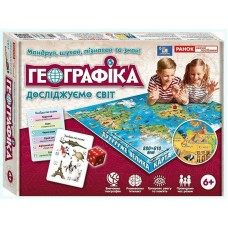 Географіка