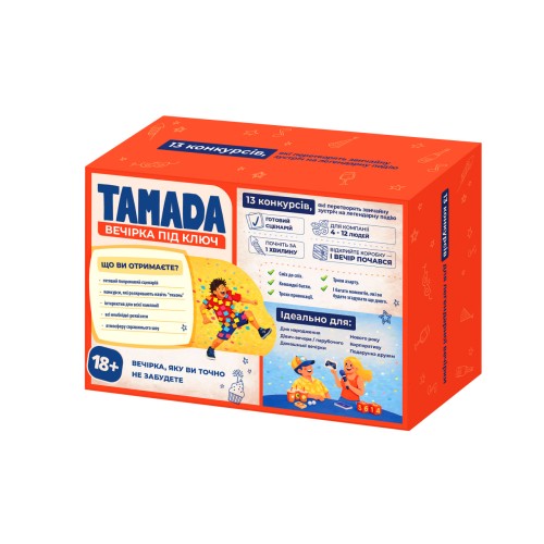Настольная игра Тамада