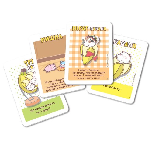 Настольная игра Бананя (Bananya: The Card Game)