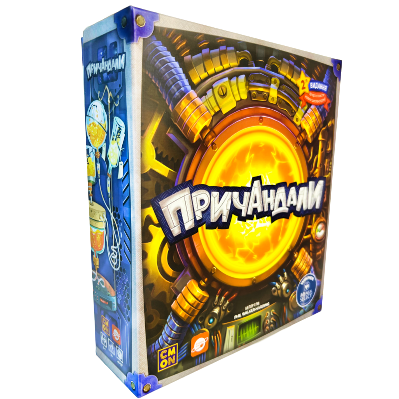 Настольная игра Причандали (Gizmos)