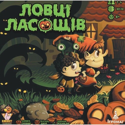 Настольная игра Охотники за лакомствами (Candy Hunters) Настольная игра Охотники за лакомствами (Candy Hunters)