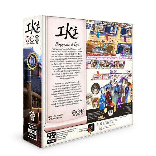 Настольная игра Ики (IKI)