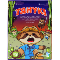 Тануки (Tanuki)