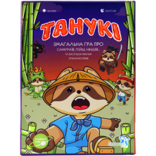Танукі (Tanuki)