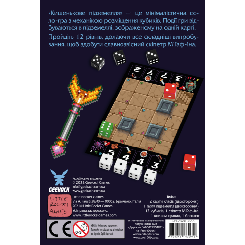 Настольная игра Карманное подземелье (One Card Dungeon)