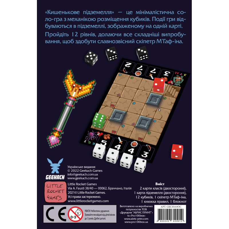 Настольная игра Карманное подземелье (One Card Dungeon)