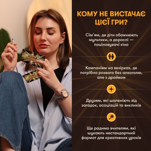 Настольная игра Секретные персонажи