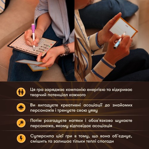 Настольная игра Секретные персонажи