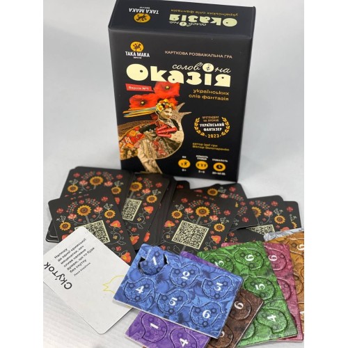 Настольная игра Соловьиная Оказия УКР