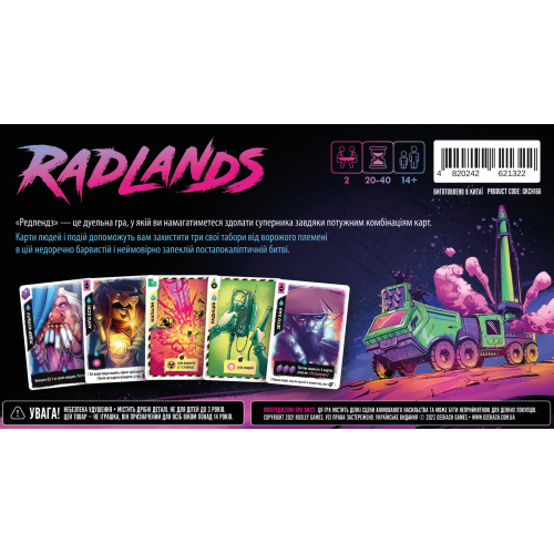 Настольная игра Radlands. Украинское издание