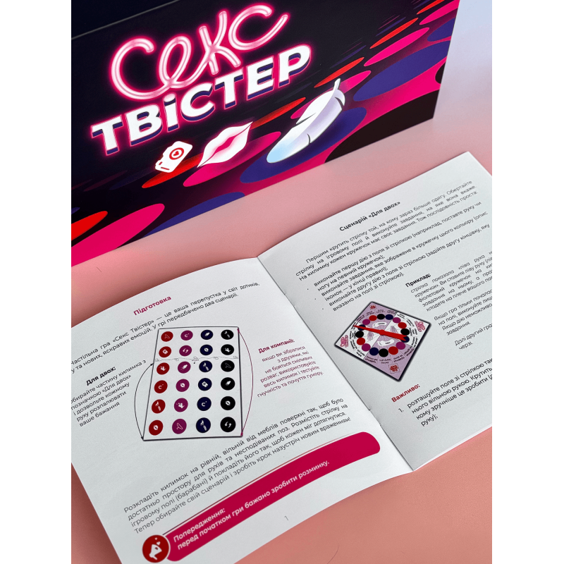Настільна гра Секс Твістер