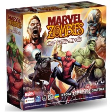 Marvel Zombies: Опір Супергероїв