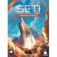 SETI: Космические агентства (SETI: Space Agencies)