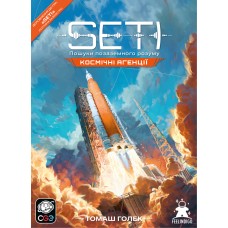 SETI: Космические агентства (SETI: Space Agencies)