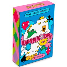 Игральные карты кошачьи Maliunok