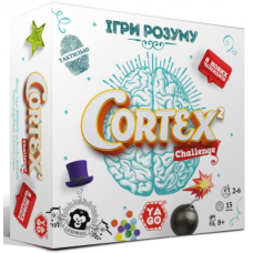 Кортекс 2: Битва умов (Cortex Challenge 2)