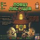 Настольная игра Охотники за лакомствами (Candy Hunters)