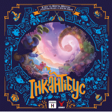 Інкантібус (Incantibus)
