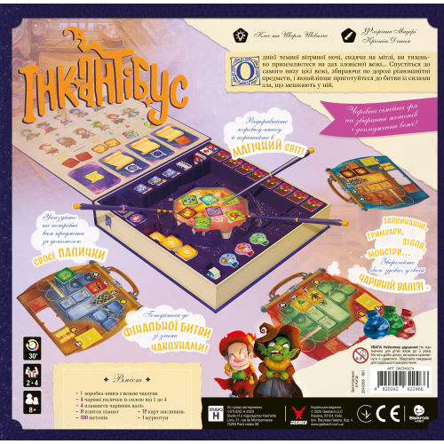 Настільна гра Інкантібус (Incantibus)