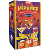 Міряйся