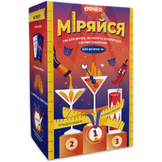 Міряйся