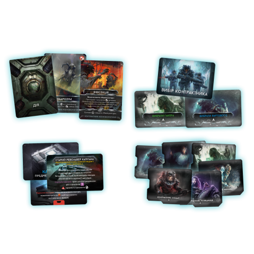 Настільна гра Немезида. Відплата — Набір доповнень (Nemesis Retaliation Stretch Goals Box)