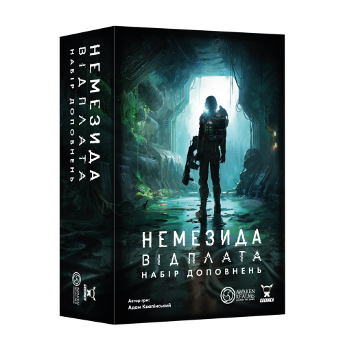Настільна гра Немезида. Відплата — Набір доповнень (Nemesis Retaliation Stretch Goals Box)