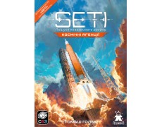 SETI: Космічні агенції (SETI: Space Agencies)