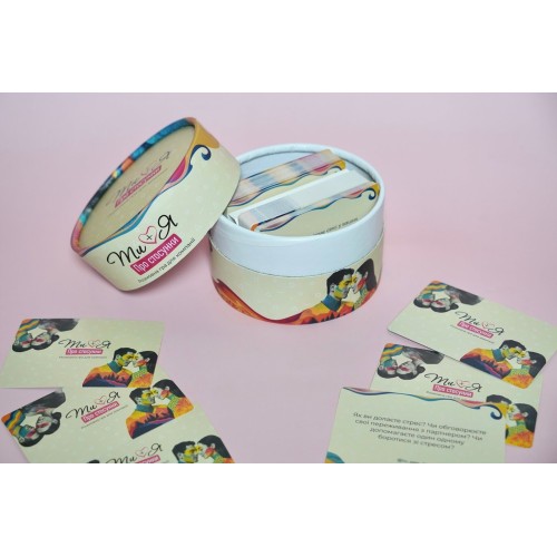 Настільна гра Ти + Я. Про стосунки