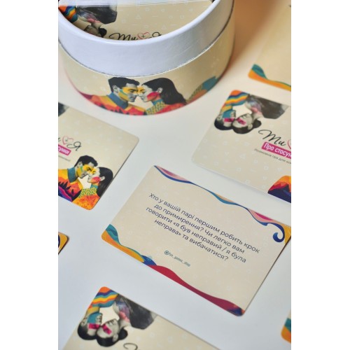 Настільна гра Ти + Я. Про стосунки