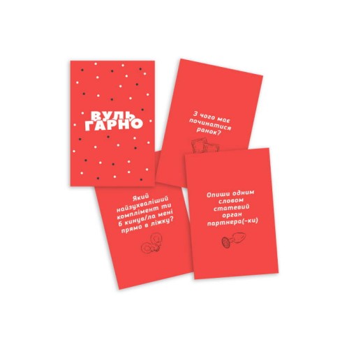 Настільна гра Вуль-Гарно