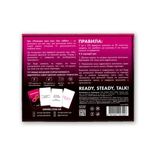 Настольная игра Расскажи мне все! Sex edition