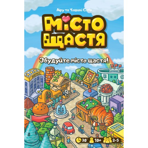Настільна гра Місто Щастя (Happy City)